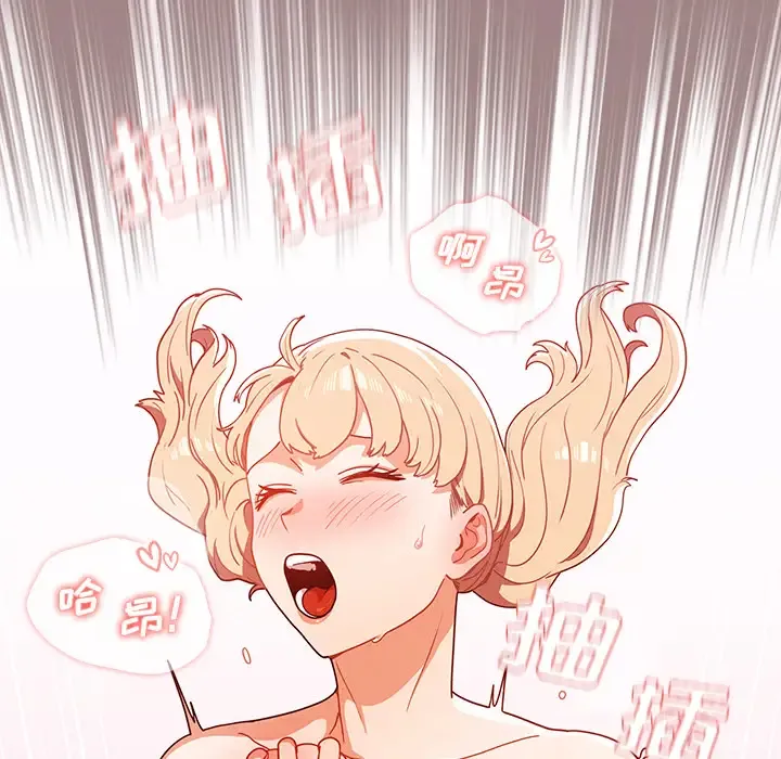 组长好神秘 第1话