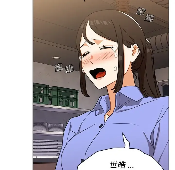 组长好神秘 第4话