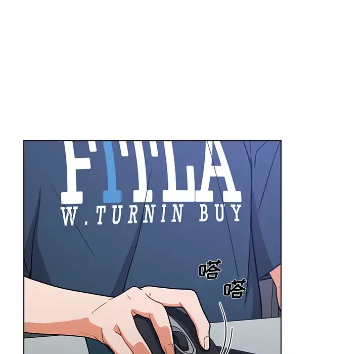 组长好神秘 第1话