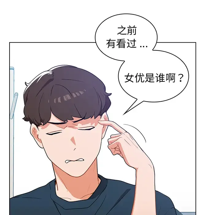 组长好神秘 第1话