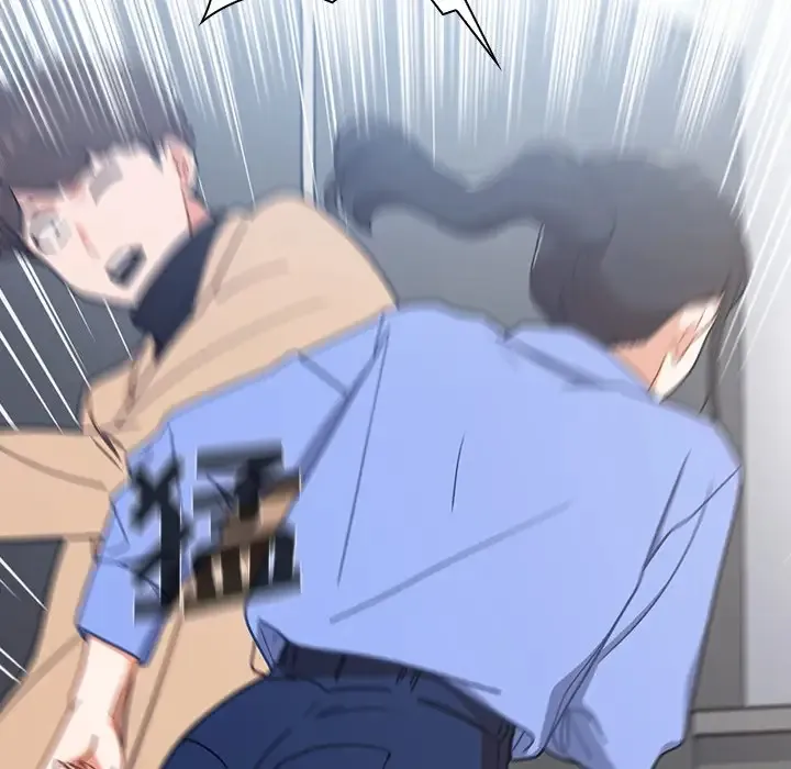 组长好神秘 第3话