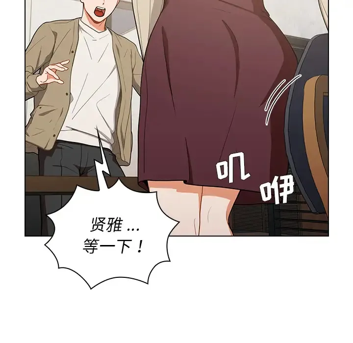 组长好神秘 第1话