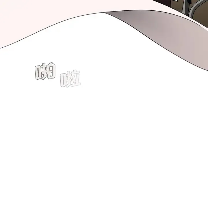 组长好神秘 第1话