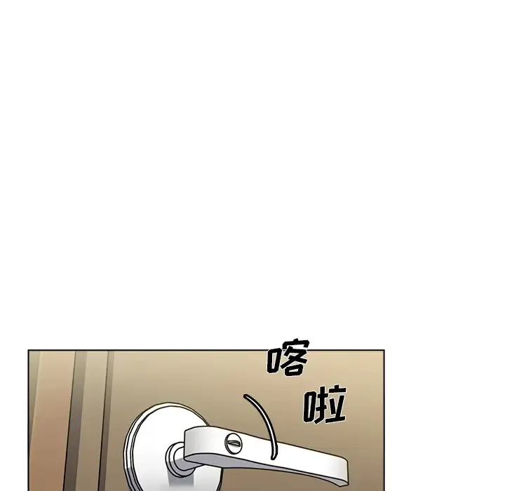 组长好神秘 第1话