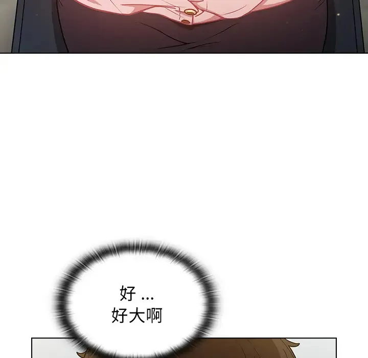 组长好神秘 第1话