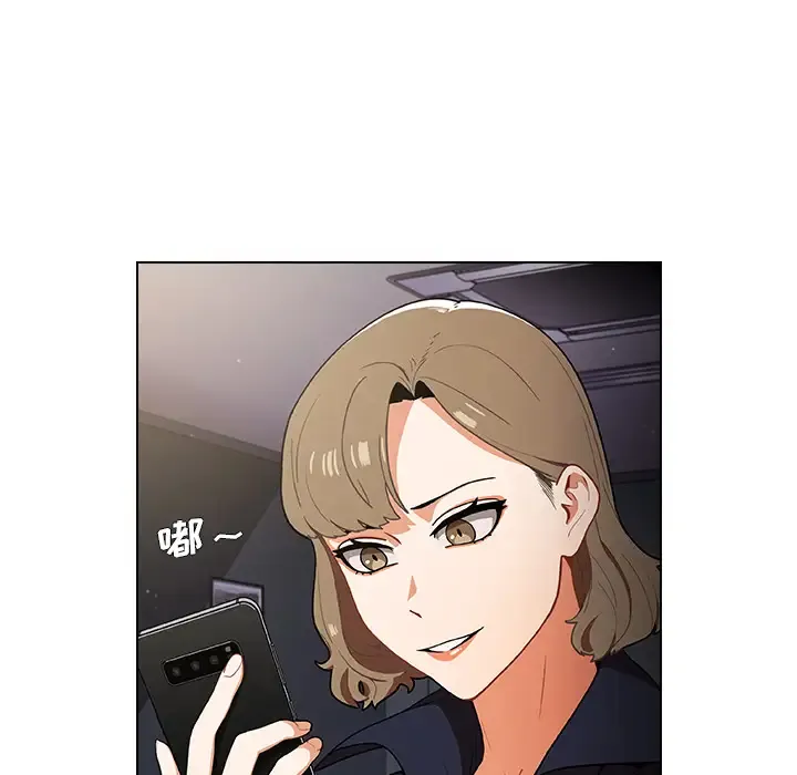 组长好神秘 第1话