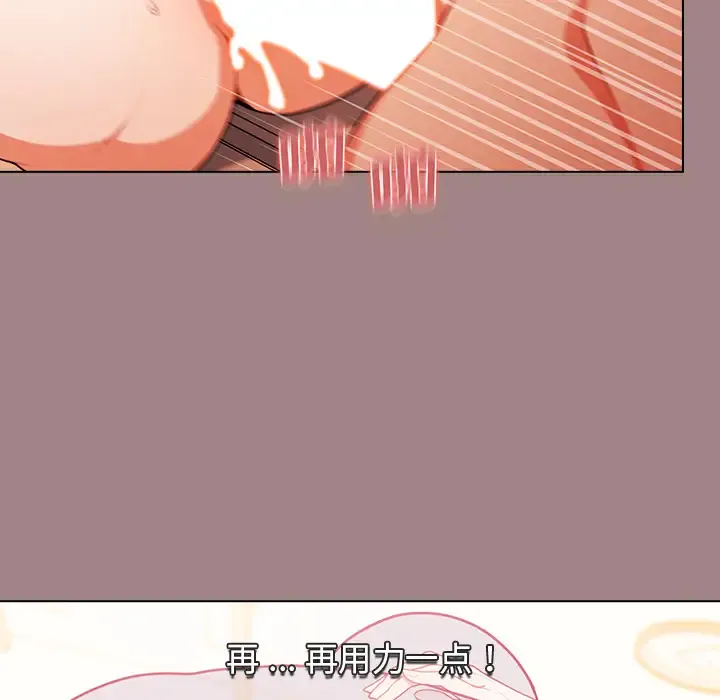 组长好神秘 第1话