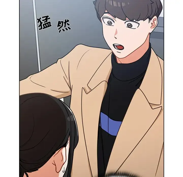 组长好神秘 第3话