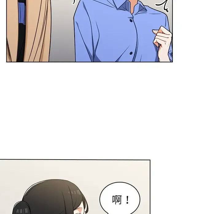 组长好神秘 第4话