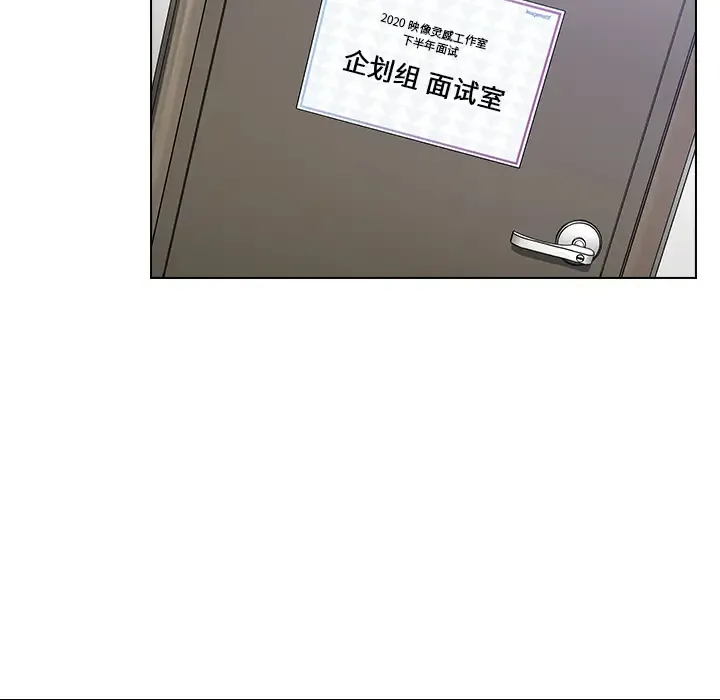 组长好神秘 第1话
