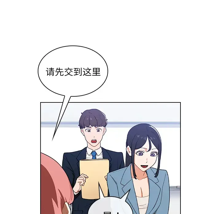 组长好神秘 第1话