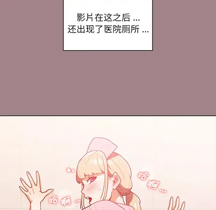 组长好神秘 第1话