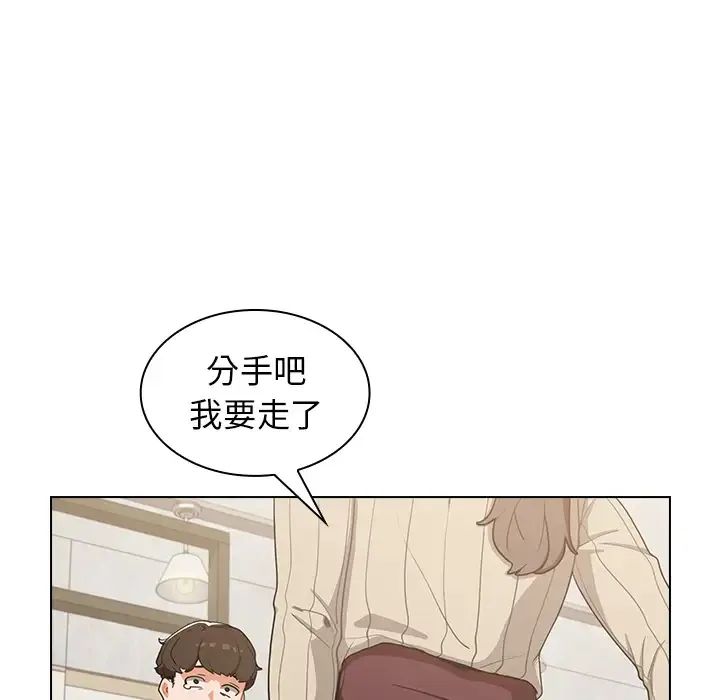 组长好神秘 第1话