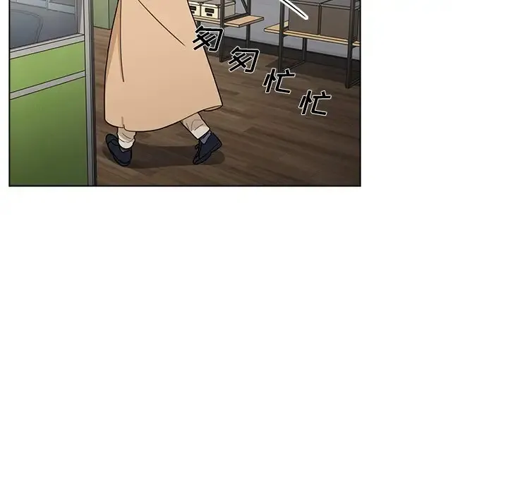 组长好神秘 第3话