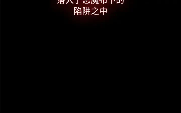组长好神秘 第2话