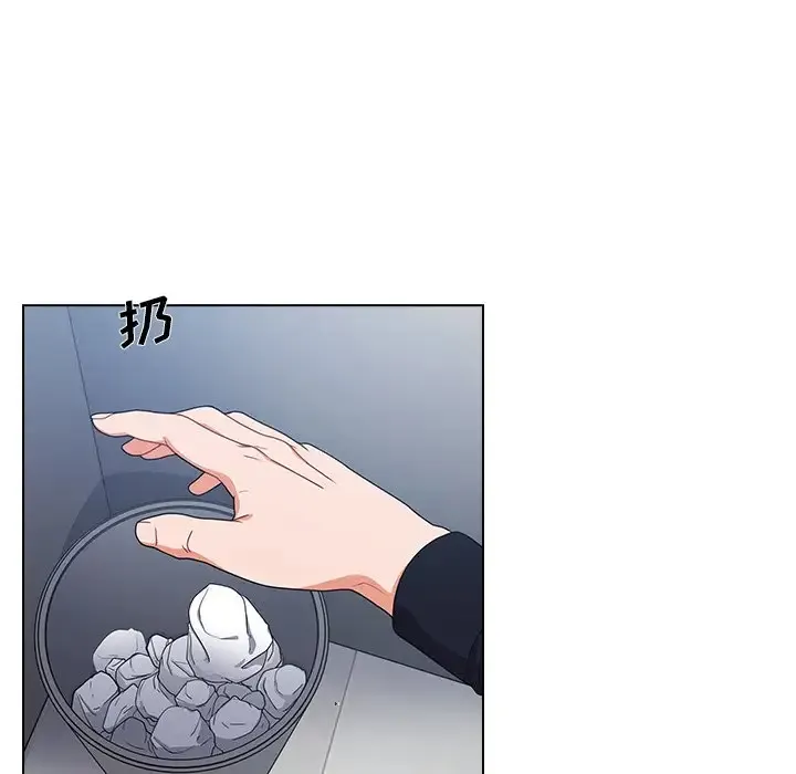 组长好神秘 第3话