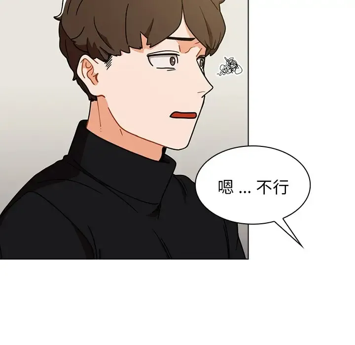 组长好神秘 第4话
