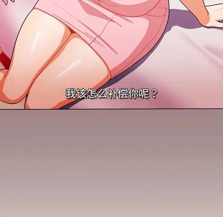 组长好神秘 第1话