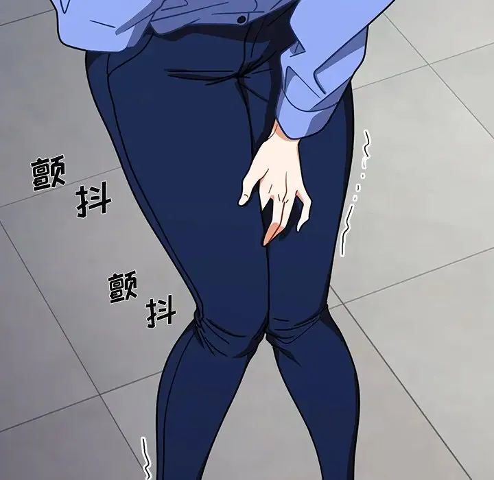 组长好神秘 第3话
