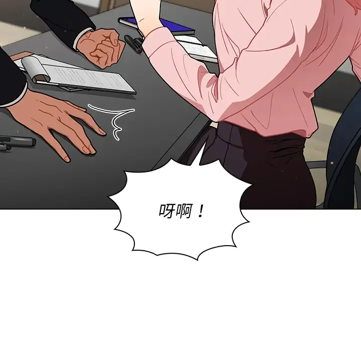 组长好神秘 第1话