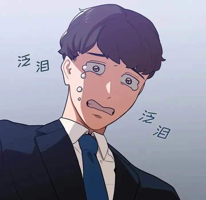 组长好神秘 第1话
