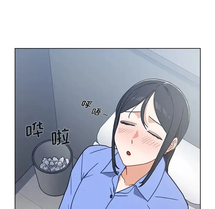 组长好神秘 第3话