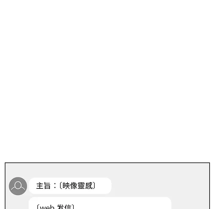 组长好神秘 第1话