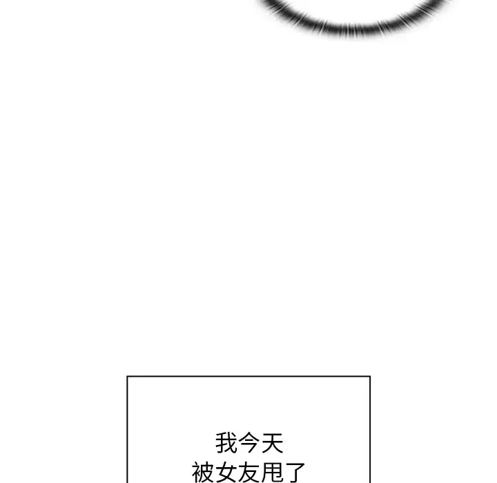 组长好神秘 第1话