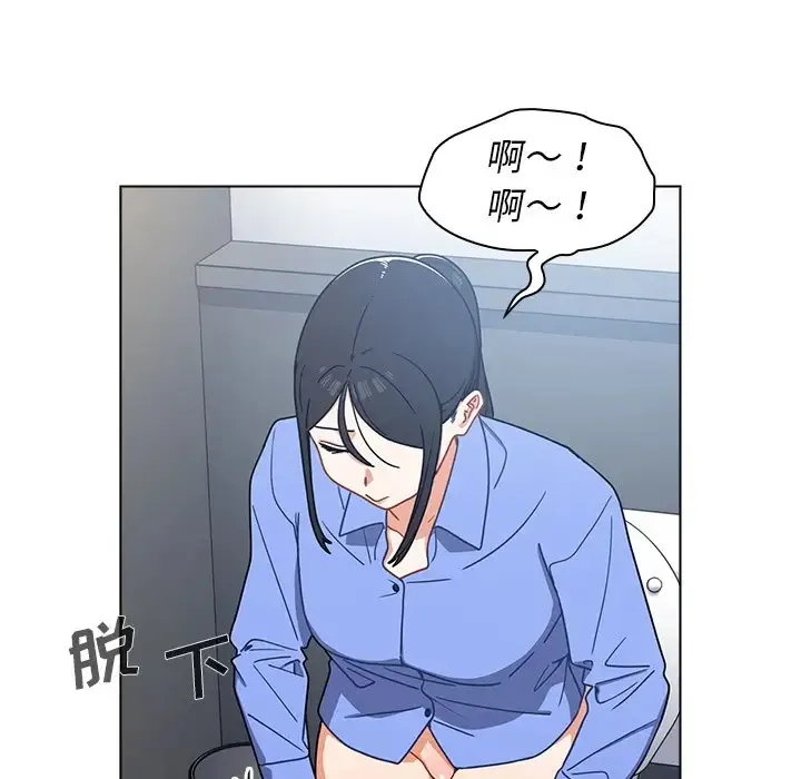 组长好神秘 第3话