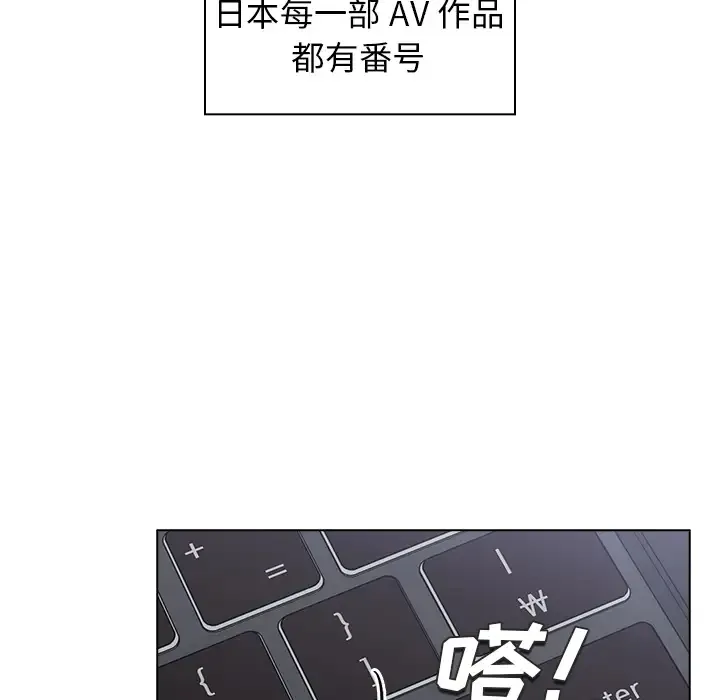组长好神秘 第1话
