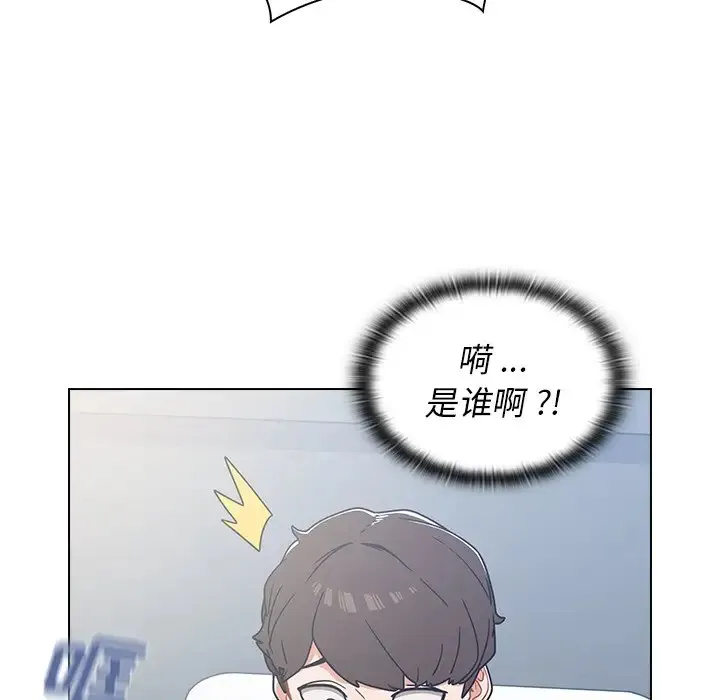 组长好神秘 第3话
