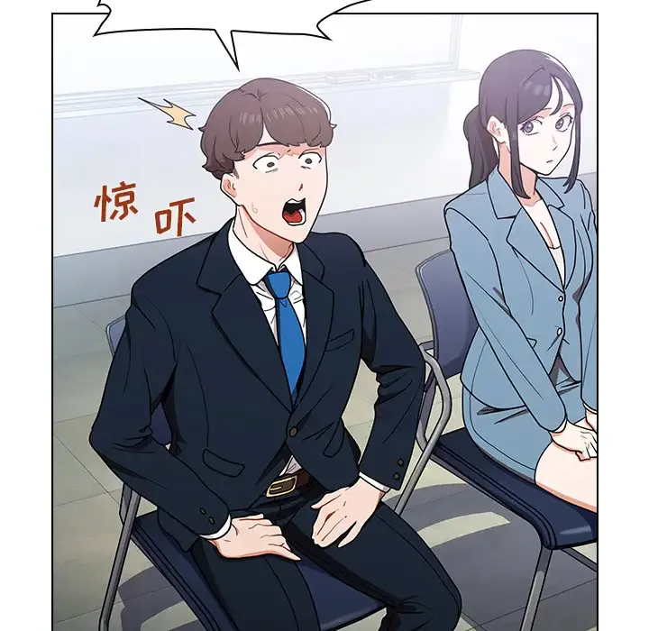 组长好神秘 第1话