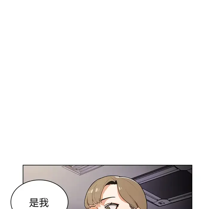 组长好神秘 第1话