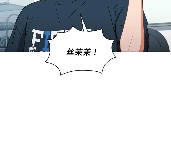 组长好神秘 第1话