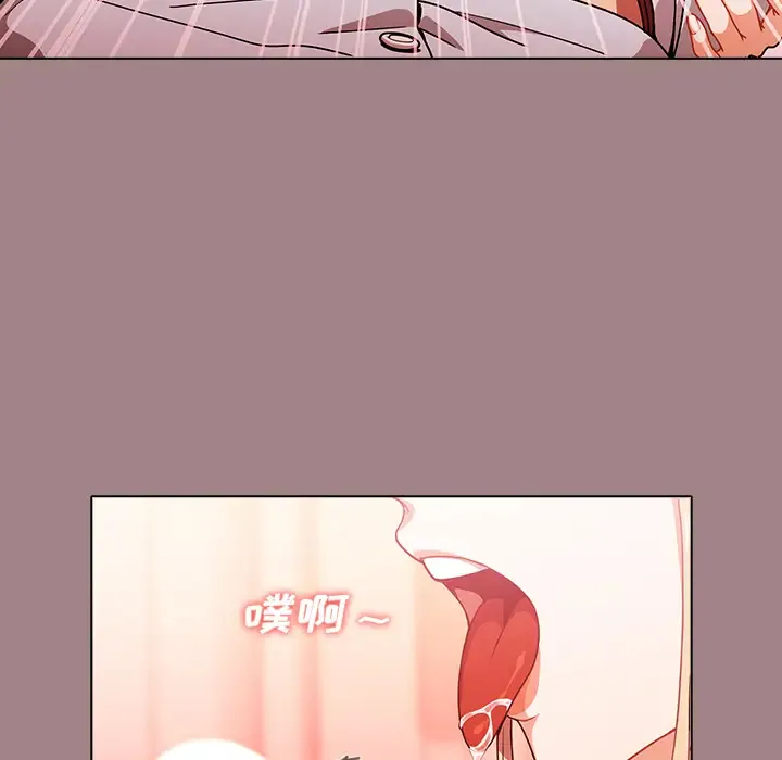 组长好神秘 第1话