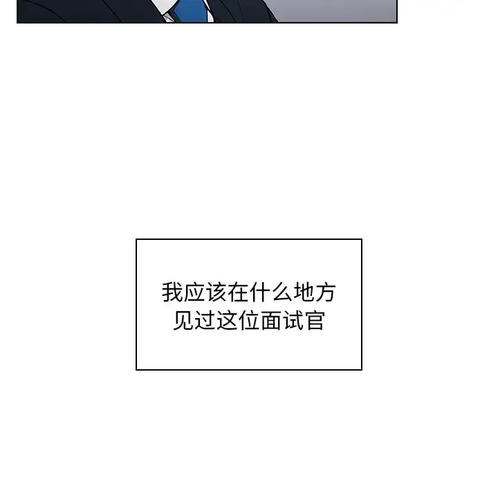 组长好神秘 第1话