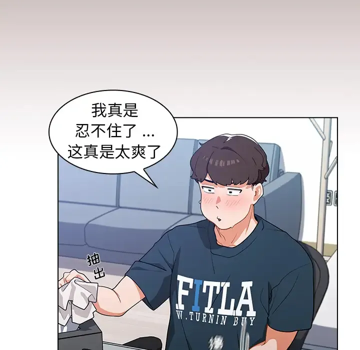 组长好神秘 第1话