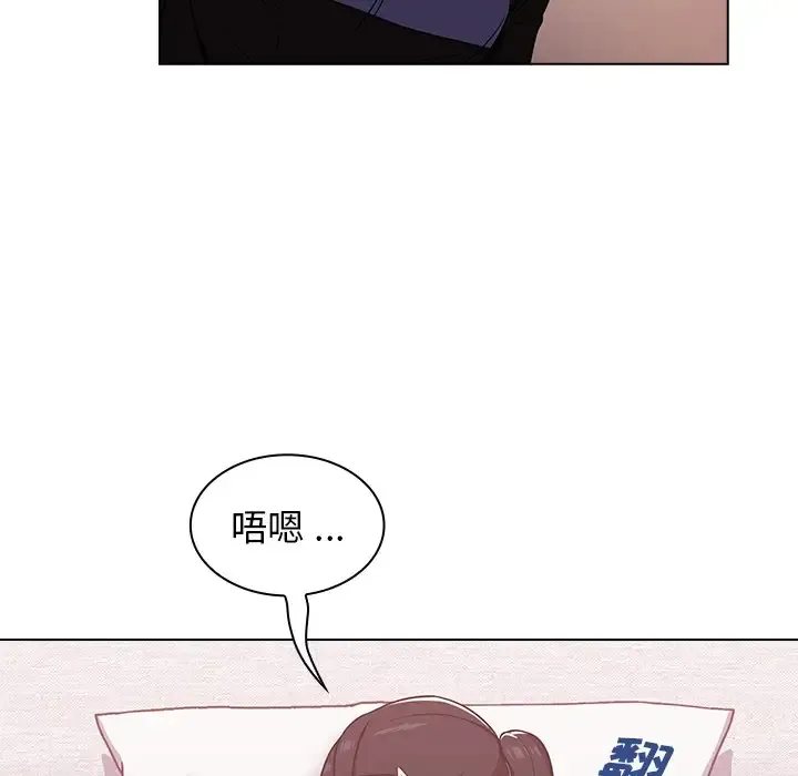 组长好神秘 第4话