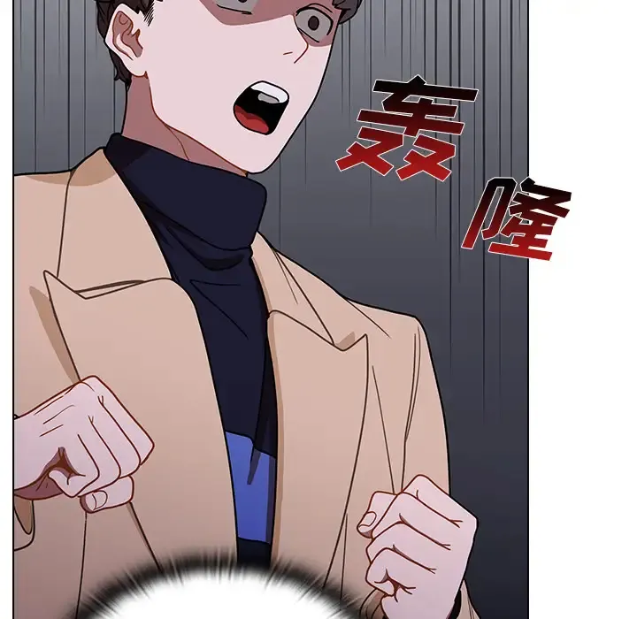 组长好神秘 第2话