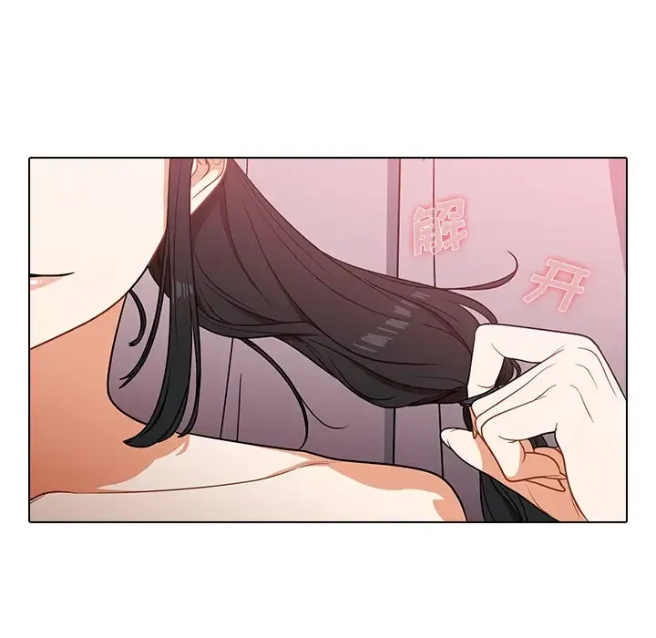 组长好神秘 第4话