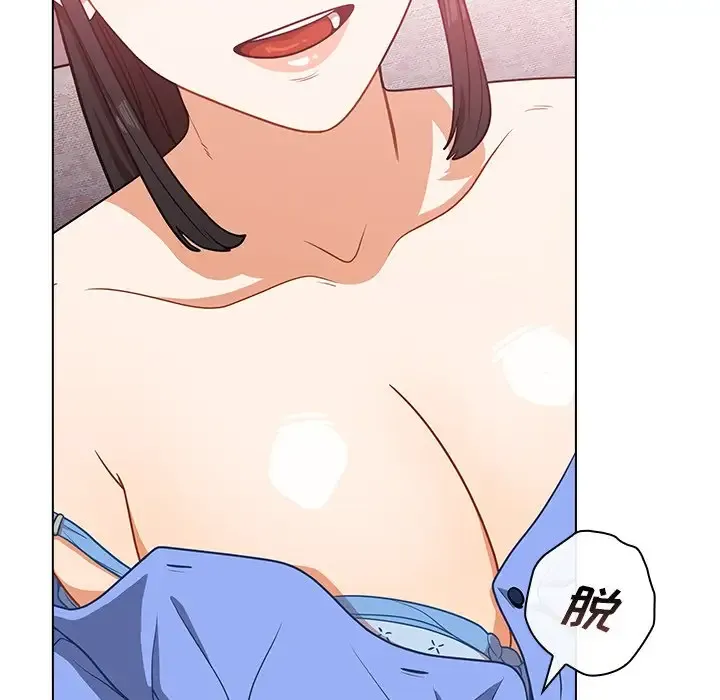 组长好神秘 第4话