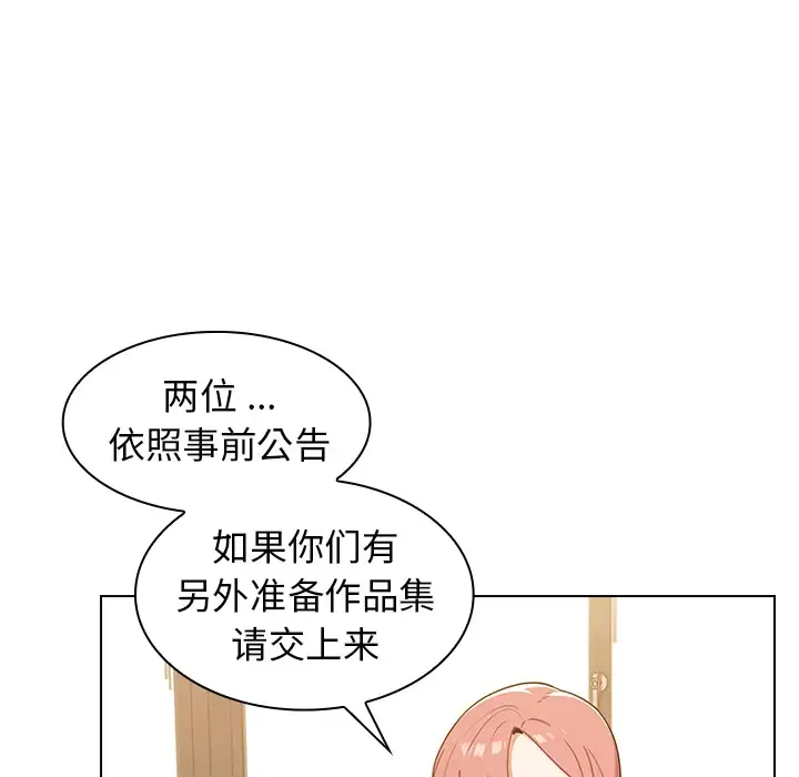 组长好神秘 第1话