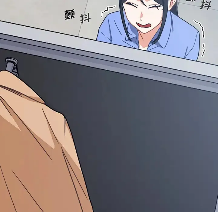 组长好神秘 第3话