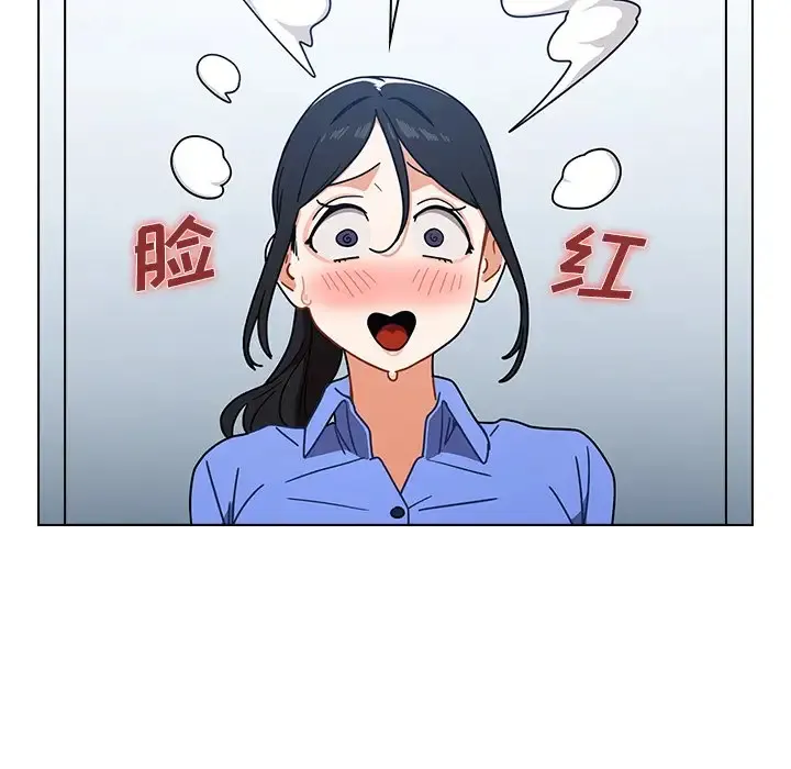 组长好神秘 第3话