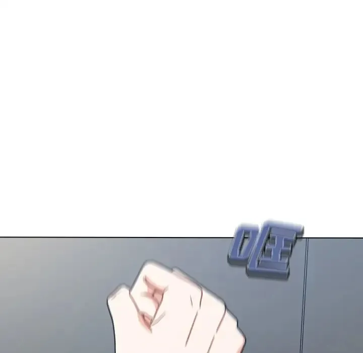 组长好神秘 第3话