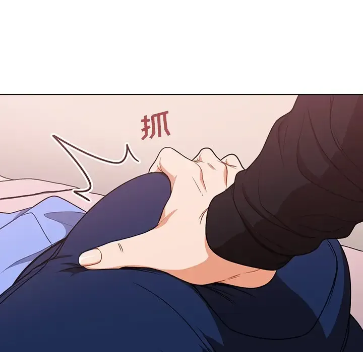 组长好神秘 第4话
