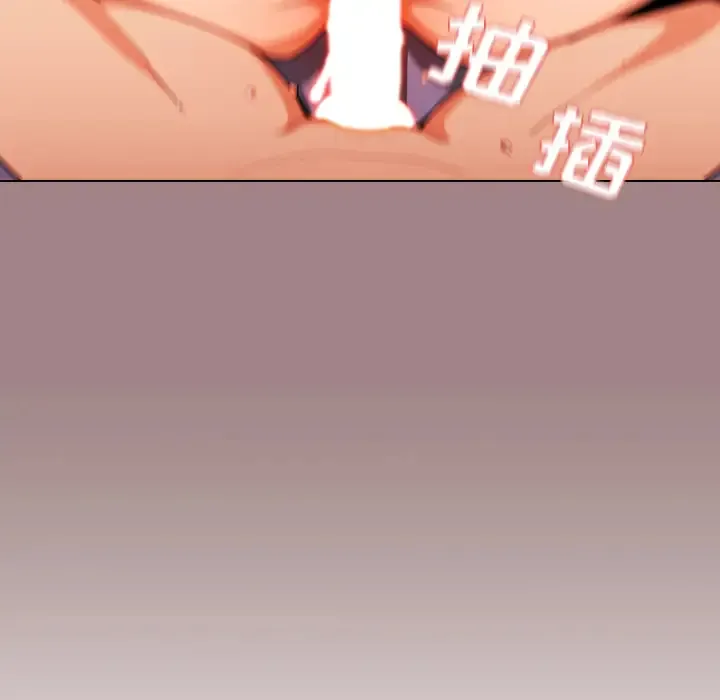 组长好神秘 第1话