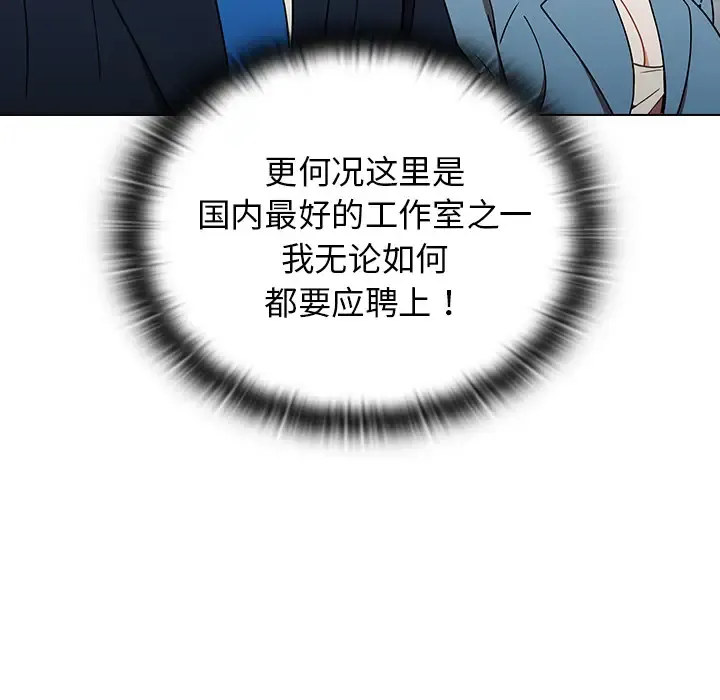 组长好神秘 第1话