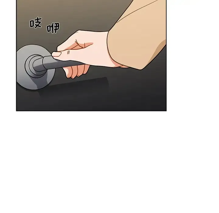 组长好神秘 第3话