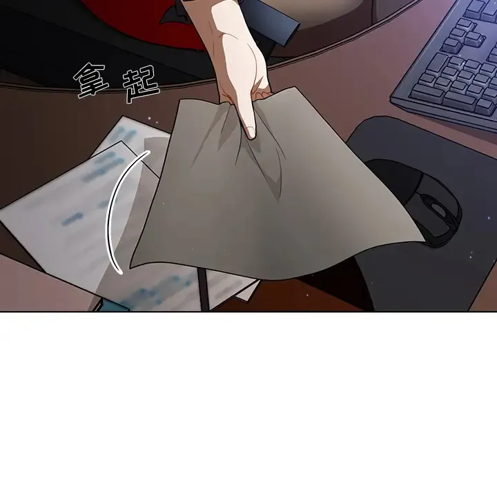 组长好神秘 第1话